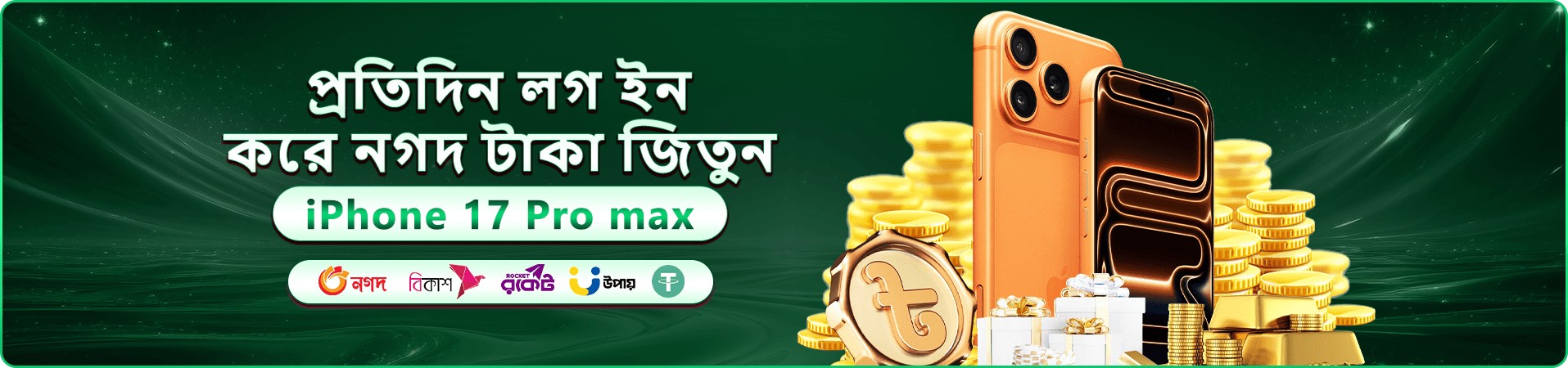 রঙিন গেম চরিত্রে ভরা প্রমোশনাল ব্যানার, জনপ্রিয় গরম গেমের সংগ্রহ